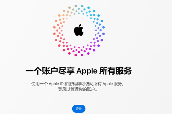 威信iPhone维修中心分享iPhone下载应用时重复提示输入账户密码怎么办 