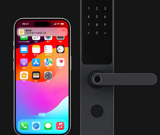 威信iPhone维修站分享在iPhone上使用家庭钥匙开启智能门锁 