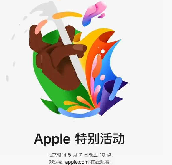 威信威信ipad维修服务点分享新款iPad Pro和iPad Air要来了