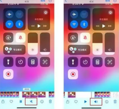 威信苹果15维修网点分享iPhone15录屏没有声音怎么办 