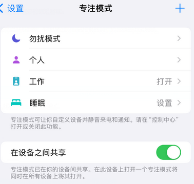 威信iPhone维修服务分享可在指定位置自动切换锁屏墙纸 