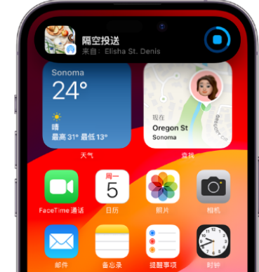 威信apple维修服务分享两台iPhone靠近即可共享照片和视频 