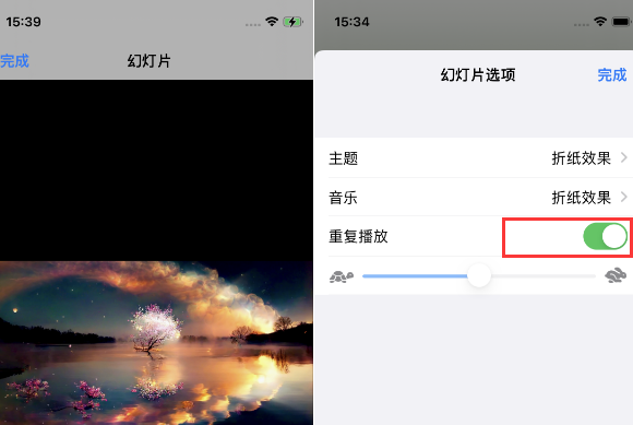 威信苹果14维修店分享iPhone14相册视频如何循环播放