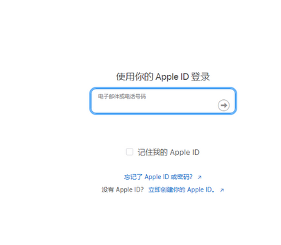 威信苹威信果维修网点分享iPhone如何查询序列号