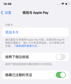 威信苹果锁屏维修分享iPhone锁屏时声音忽大忽小调整方法