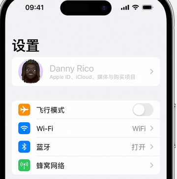 威信appleID维修服务iPhone设置中Apple ID显示为灰色无法使用