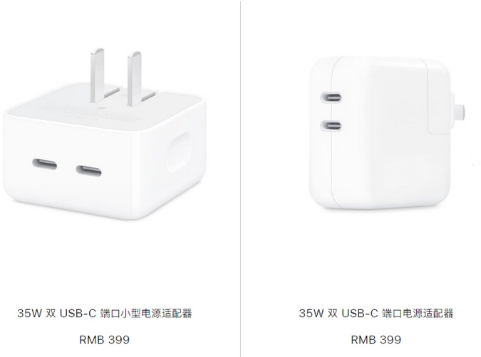 威信苹果15服务店分享iPhone15系列会不会有35W有线充电