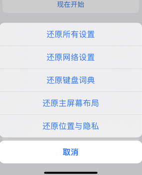 威信apple服务站点分享iPhone上个人热点丢失了怎么办