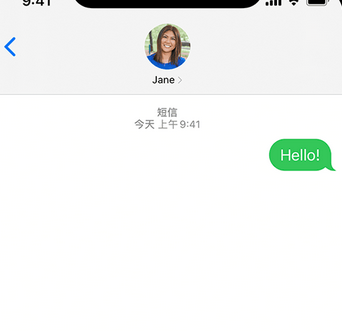 威信apple维修iPhone上无法正常发送iMessage信息