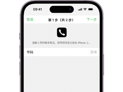 威信apple维修店分享如何通过iCloud网页查找iPhone位置