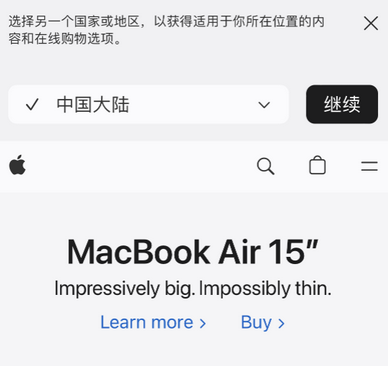 威信apple授权维修如何将Safari浏览器中网页添加到桌面