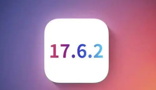 威信苹威信果维修店铺分析iOS 17.6.2即将发布