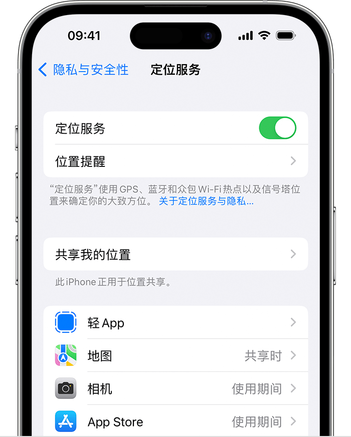 威信苹果维修网点分享如何在iPhone上阻止个性化广告投放 