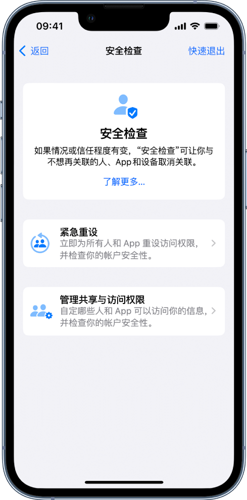 威信苹果手机维修分享iPhone小技巧:使用