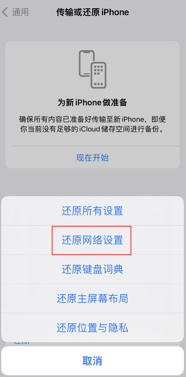 威信苹果手机维修分享：iPhone 提示 “SIM 卡故障”应如何解决？ 