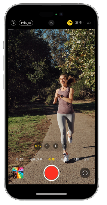 威信苹果14维修店分享iPhone 14 机型使用“运动模式”拍摄更稳定的视频 