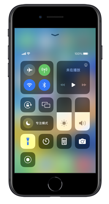 威信苹果14维修分享苹果iPhone 14 Pro手电筒开启方法 