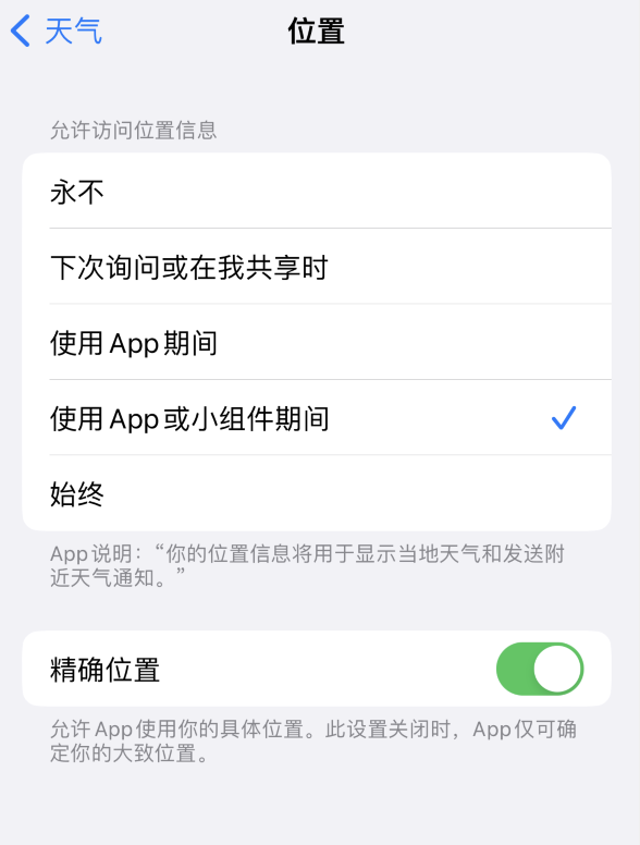 威信苹果服务网点分享你会去哪购买iPhone手机？如何鉴别真假 iPhone？ 