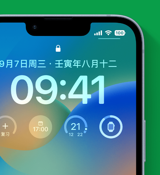 威信苹果手机维修分享官方推荐体验这些 iOS 16 新功能 