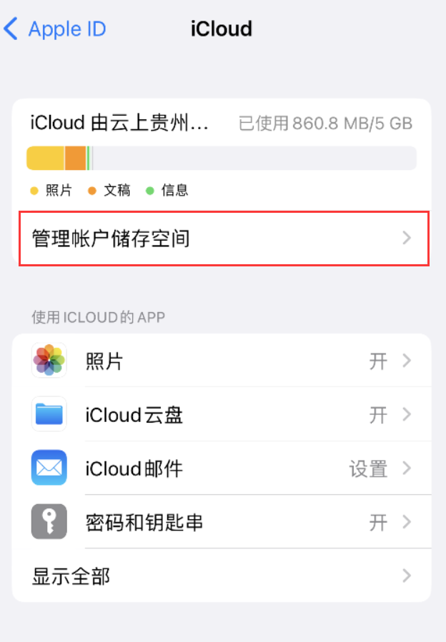 威信苹果手机维修分享iPhone 用户福利 