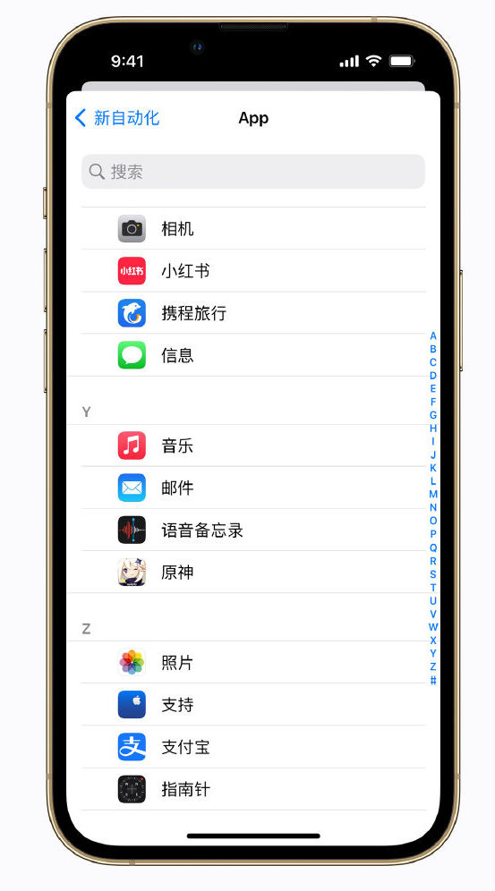 威信苹果手机维修分享iPhone 实用小技巧 