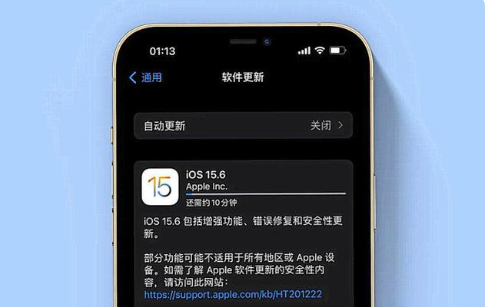 威信苹果手机维修分享iOS 15.6续航怎么样 