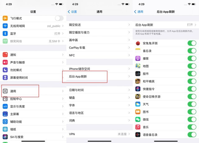 威信苹果手机维修分享苹果 iPhone 12 的省电小技巧 