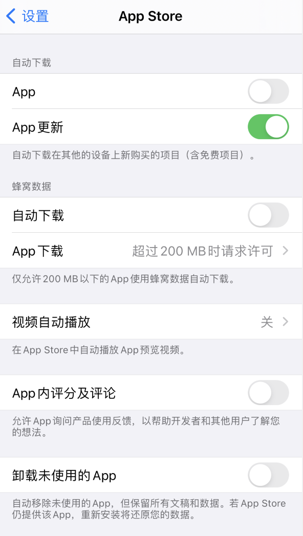 威信苹果手机维修分享iPhone 12 已安装的 App 为什么会又显示正在安装 