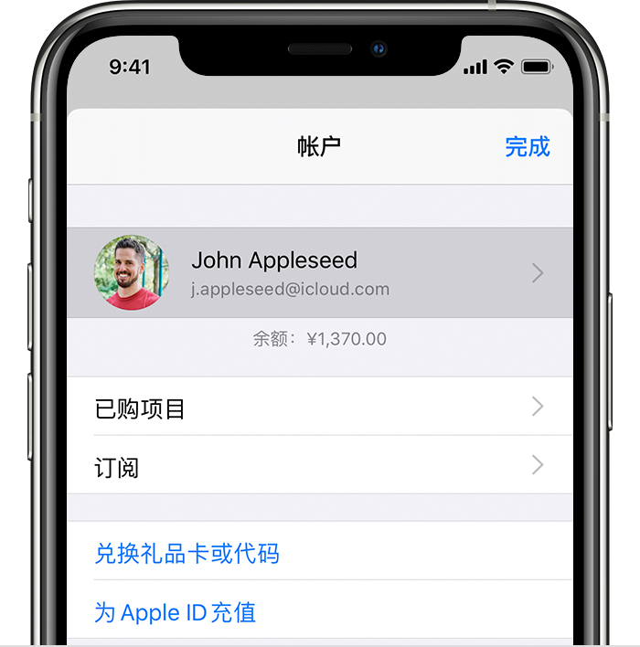 威信苹果手机维修分享iPhone 12 如何隐藏 App Store 已购项目 