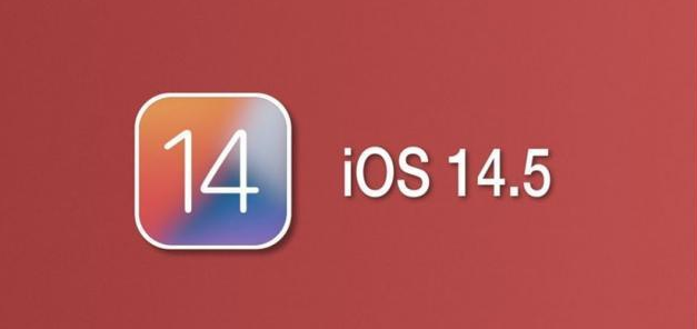威信苹果手机维修分享iOS14.5正式版本周要到 
