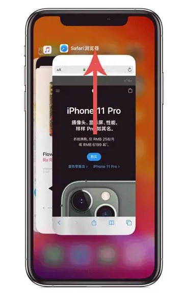 威信苹果手机维修分享iPhone 12关闭运行程序方法教程 